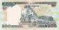 Preview: 200 Naira p.29h-2 2009
